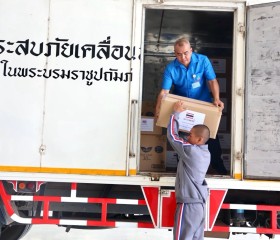 พระบาทสมเด็จพระเจ้าอยู่หัว และสมเด็จพระนางเจ้า ฯ ... พารามิเตอร์รูปภาพ 16